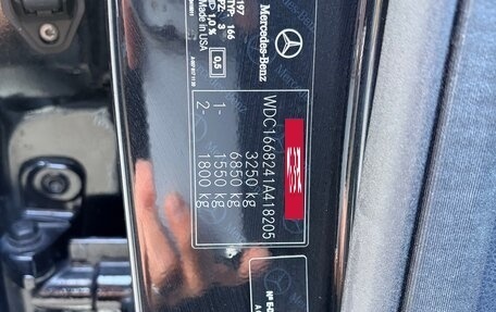 Mercedes-Benz GL-Класс, 2014 год, 3 333 333 рублей, 9 фотография