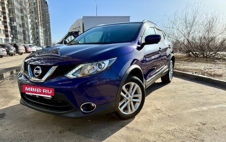 Nissan Qashqai, 2017 год, 1 850 000 рублей, 5 фотография