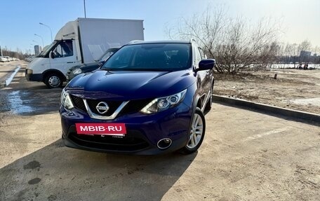 Nissan Qashqai, 2017 год, 1 850 000 рублей, 4 фотография