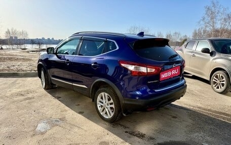 Nissan Qashqai, 2017 год, 1 850 000 рублей, 12 фотография