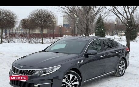 KIA Optima IV, 2018 год, 1 920 000 рублей, 2 фотография
