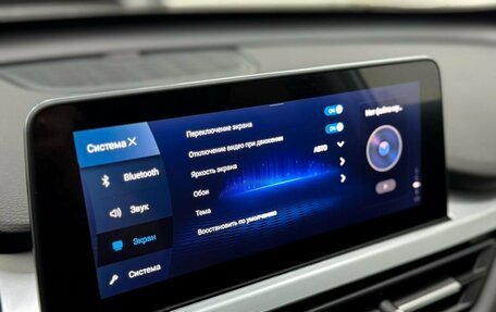 Chery Tiggo 7 Pro, 2022 год, 1 690 000 рублей, 17 фотография