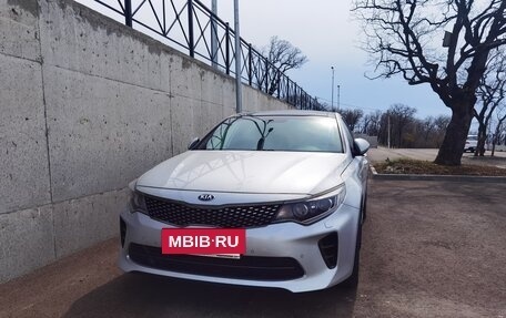 KIA Optima IV, 2018 год, 2 200 000 рублей, 2 фотография