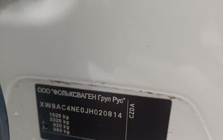 Skoda Octavia, 2017 год, 1 720 000 рублей, 15 фотография