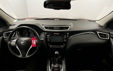 Nissan Qashqai, 2016 год, 1 575 000 рублей, 9 фотография