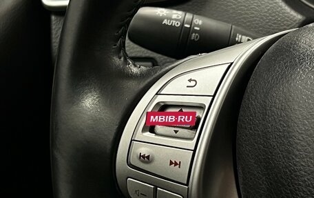 Nissan Qashqai, 2016 год, 1 575 000 рублей, 18 фотография