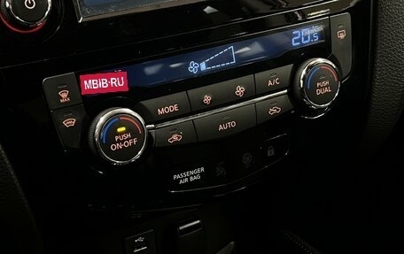 Nissan Qashqai, 2016 год, 1 575 000 рублей, 22 фотография