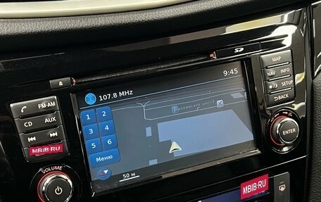 Nissan Qashqai, 2016 год, 1 575 000 рублей, 24 фотография