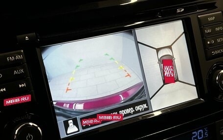 Nissan Qashqai, 2016 год, 1 575 000 рублей, 26 фотография