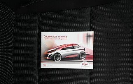 KIA Sportage IV рестайлинг, 2017 год, 1 975 000 рублей, 23 фотография