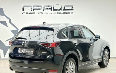 Mazda CX-5 II, 2018 год, 2 449 000 рублей, 5 фотография