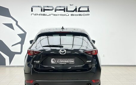 Mazda CX-5 II, 2018 год, 2 449 000 рублей, 6 фотография