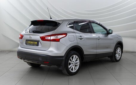 Nissan Qashqai, 2014 год, 1 560 000 рублей, 7 фотография