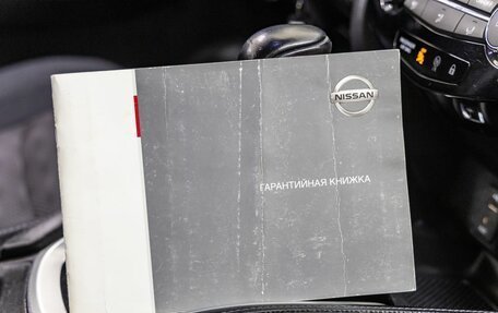 Nissan Qashqai, 2014 год, 1 560 000 рублей, 37 фотография