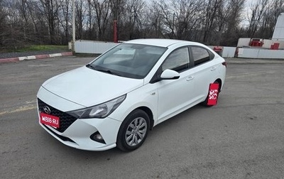 Hyundai Solaris II рестайлинг, 2020 год, 1 650 000 рублей, 1 фотография