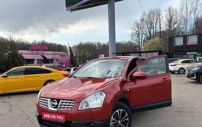 Nissan Qashqai, 2008 год, 825 000 рублей, 1 фотография