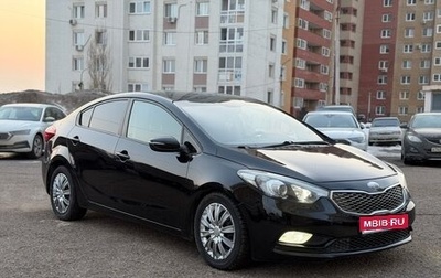 KIA Cerato III, 2013 год, 990 000 рублей, 1 фотография