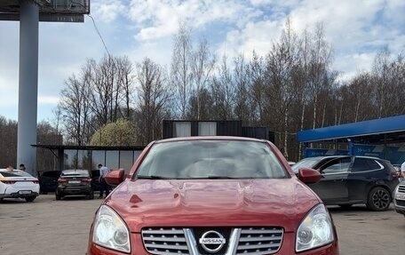 Nissan Qashqai, 2008 год, 825 000 рублей, 3 фотография