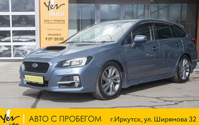 Subaru Levorg I, 2014 год, 1 335 000 рублей, 1 фотография