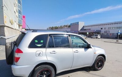 Vortex Tingo I, 2011 год, 310 000 рублей, 1 фотография