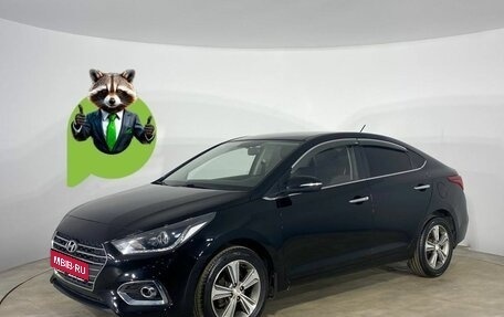 Hyundai Solaris II рестайлинг, 2017 год, 1 288 990 рублей, 1 фотография