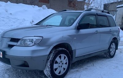 Mitsubishi Outlander III рестайлинг 3, 2008 год, 550 000 рублей, 1 фотография