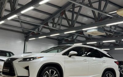 Lexus RX IV рестайлинг, 2017 год, 3 699 000 рублей, 1 фотография