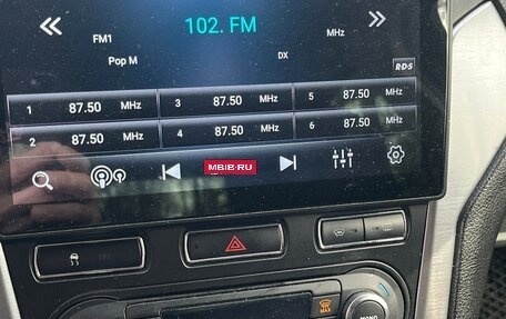 Ford Mondeo IV, 2011 год, 750 000 рублей, 8 фотография