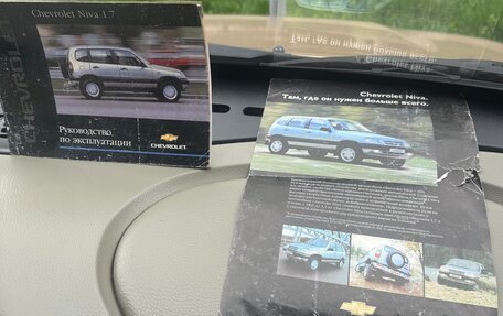 Chevrolet Niva I рестайлинг, 2005 год, 470 000 рублей, 15 фотография