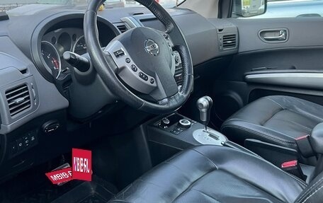 Nissan X-Trail, 2008 год, 1 430 000 рублей, 3 фотография