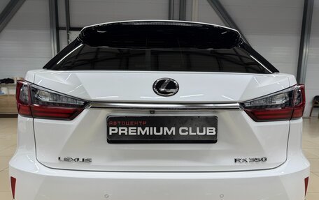 Lexus RX IV рестайлинг, 2017 год, 3 699 000 рублей, 9 фотография