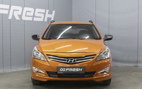 Hyundai Solaris II рестайлинг, 2015 год, 995 555 рублей, 3 фотография