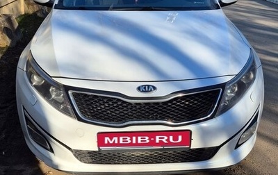 KIA Optima III, 2015 год, 950 000 рублей, 1 фотография