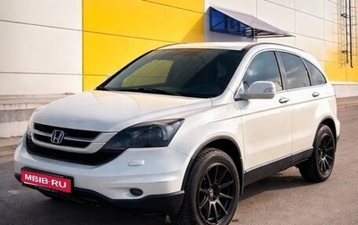 Honda CR-V III рестайлинг, 2011 год, 1 530 000 рублей, 1 фотография