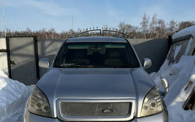 Toyota Land Cruiser Prado 120 рестайлинг, 2006 год, 1 650 000 рублей, 1 фотография