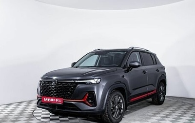 Changan CS35 Plus, 2023 год, 1 900 000 рублей, 1 фотография