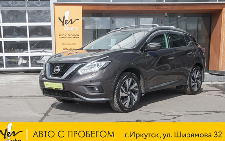 Nissan Murano, 2016 год, 1 899 000 рублей, 1 фотография