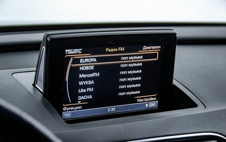 Audi RS Q3, 2014 год, 2 749 000 рублей, 22 фотография