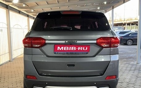 Lifan Myway, 2018 год, 1 049 000 рублей, 4 фотография