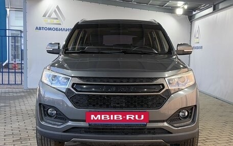 Lifan Myway, 2018 год, 1 049 000 рублей, 8 фотография