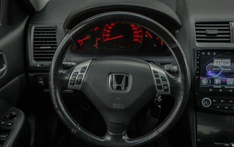Honda Accord VII рестайлинг, 2005 год, 620 000 рублей, 7 фотография