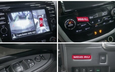 Nissan Murano, 2016 год, 1 899 000 рублей, 21 фотография