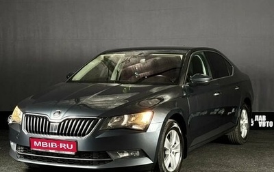 Skoda Superb III рестайлинг, 2019 год, 1 890 000 рублей, 1 фотография