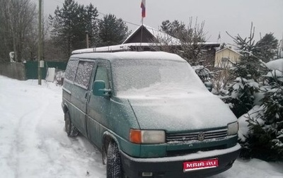 Volkswagen Multivan T4, 1993 год, 450 000 рублей, 1 фотография