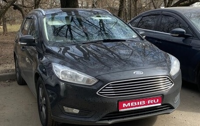 Ford Focus III, 2019 год, 1 330 000 рублей, 1 фотография