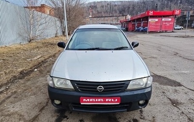 Nissan AD I, 1999 год, 200 000 рублей, 1 фотография