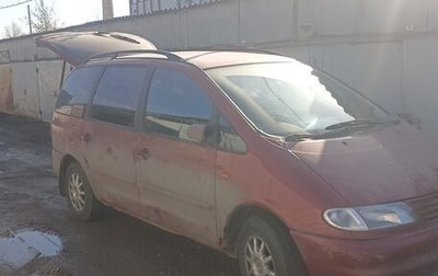 Volkswagen Sharan I рестайлинг, 1999 год, 270 000 рублей, 1 фотография