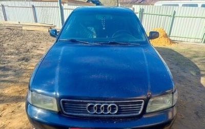 Audi A4, 1997 год, 300 000 рублей, 1 фотография