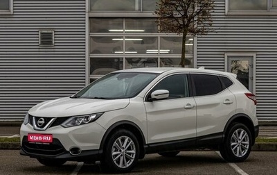 Nissan Qashqai, 2018 год, 1 495 000 рублей, 1 фотография