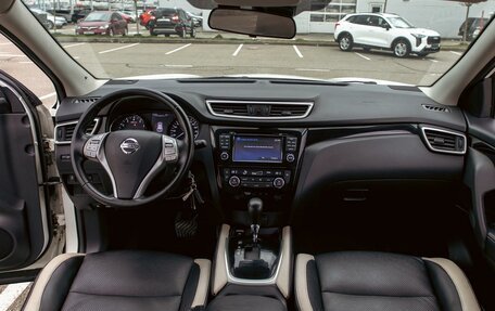 Nissan Qashqai, 2018 год, 1 495 000 рублей, 15 фотография